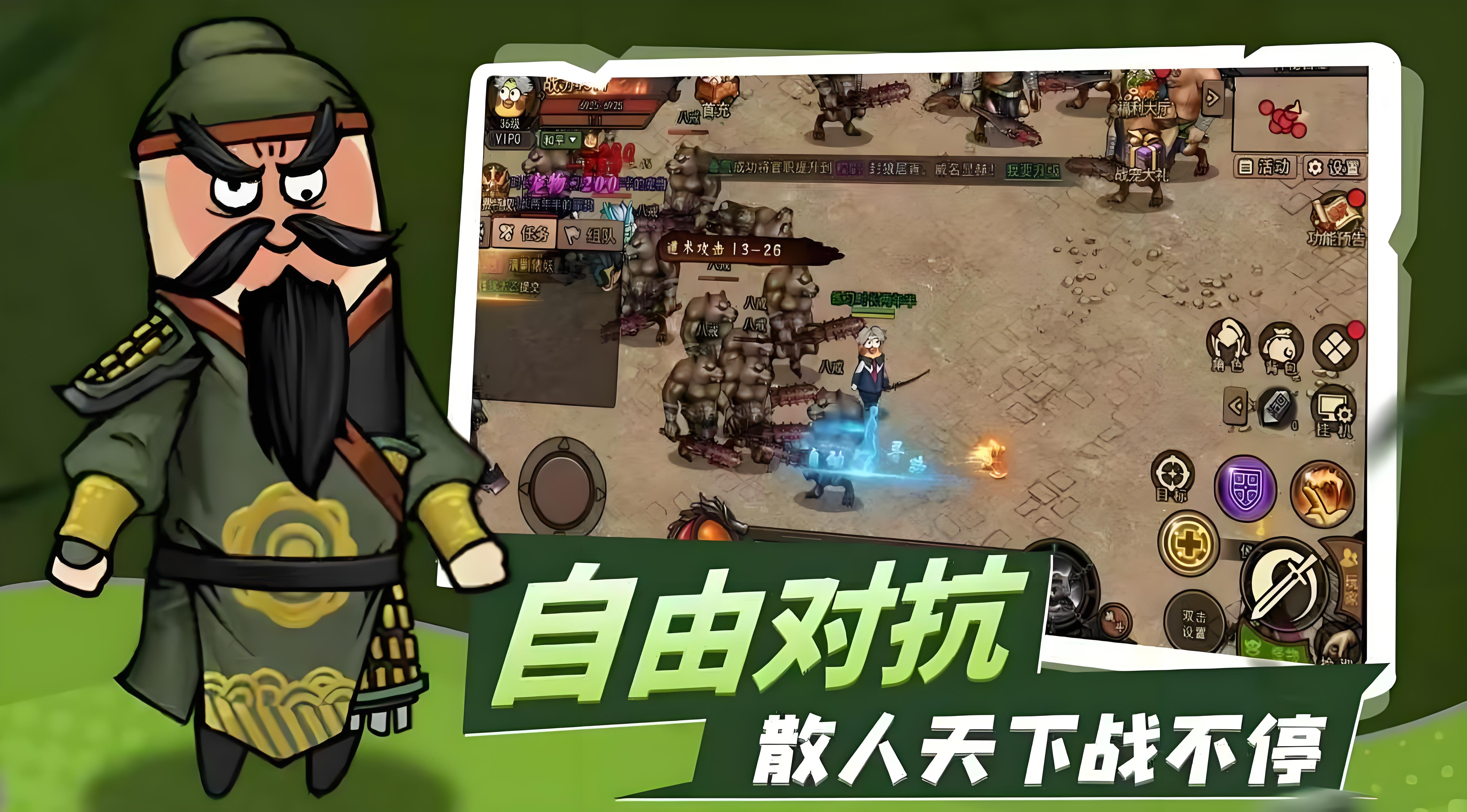 《沙雕传奇》：萌新逆袭！5大刷怪地图+隐藏装备获取攻略(图2)